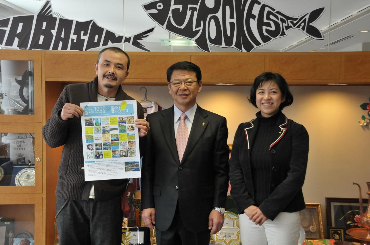 市長公室を訪れた「1000人伊豆アートプロジェクト実行委員会」の鈴木委員長と伊東市長の写真