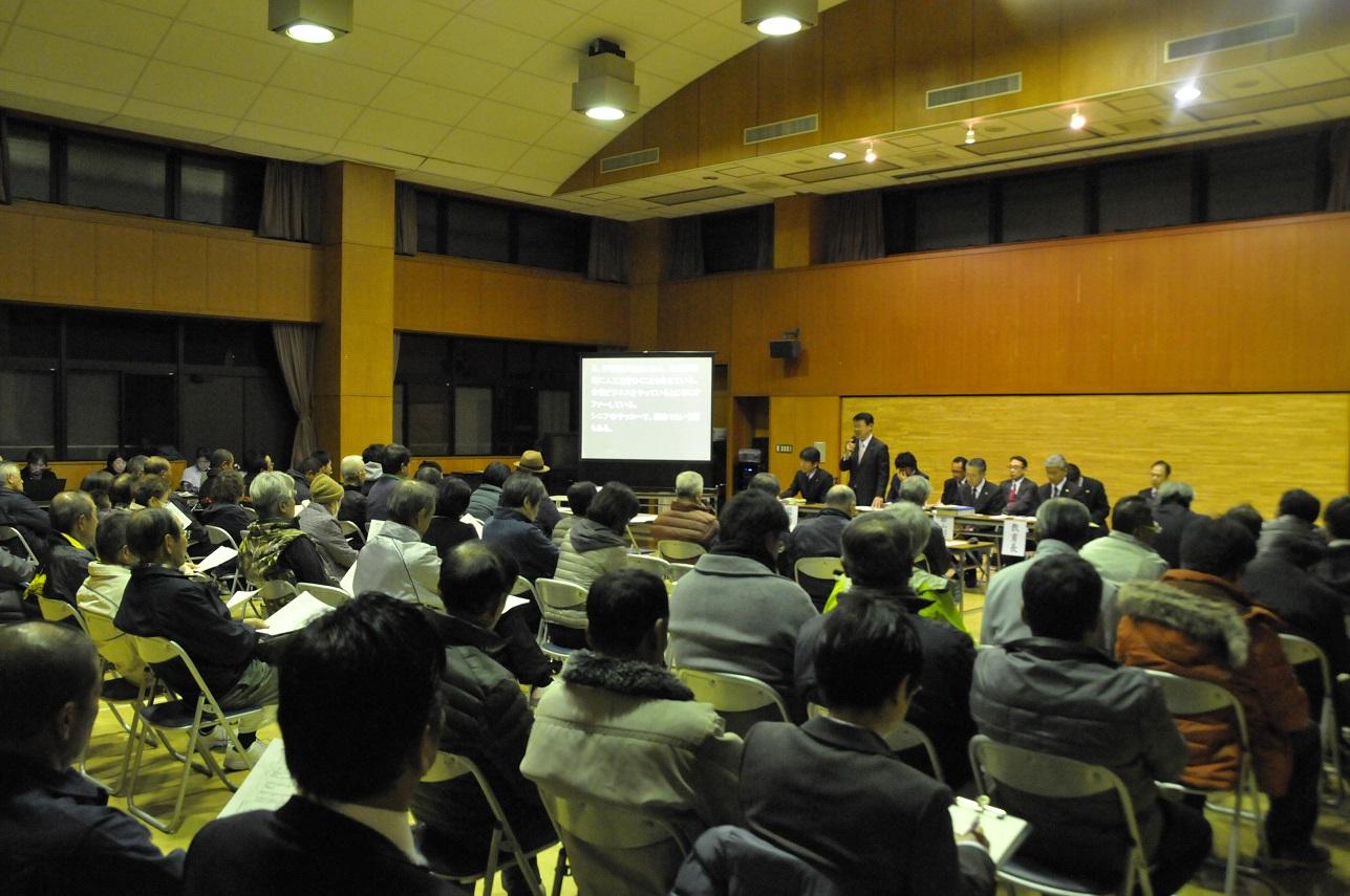 富戸コミュニティセンターで開催されたタウンミーティングの写真