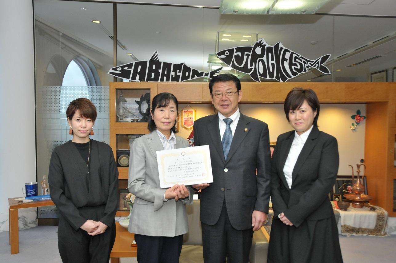 北海道胆振東部地震被災地への義援金を寄託頂いたミラーコーポレーションの方々と伊東市長の写真