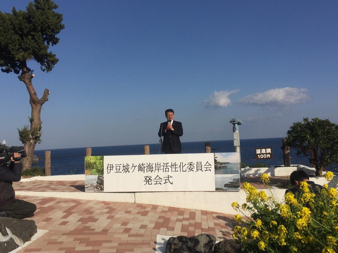2019年1月23日城ケ崎活性化委員会発会式で海を背にマイクを持つ市長の写真