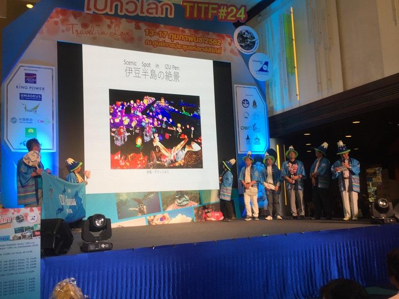 第24回タイ国際旅行フェアで行われた伊豆半島のプレゼンテーションの写真