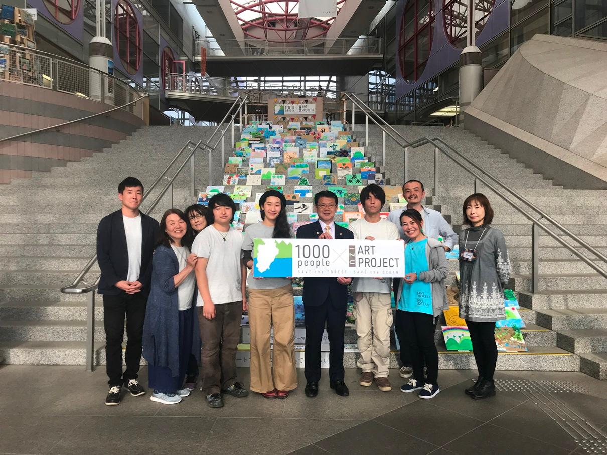 1000人伊豆アートプロジェクト実行委員会の皆さんと伊東市市長の写真