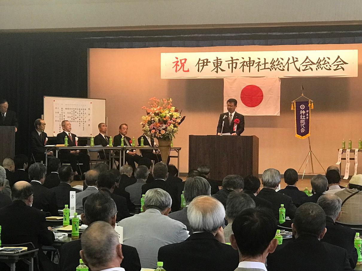 伊東市神社総代会総会で挨拶する伊東市市長の写真