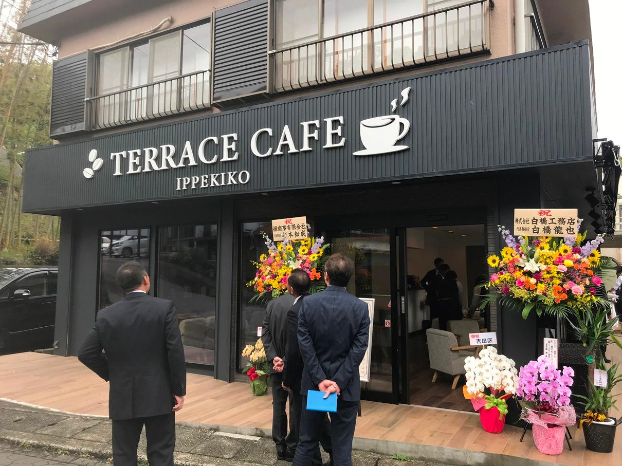 「TERRACE CAFE IPPEKIKO」の外観写真