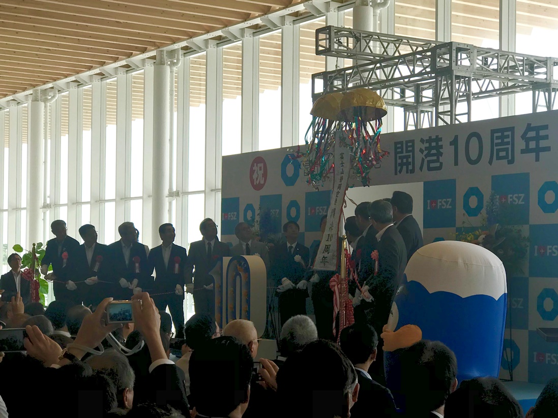 富士山静岡空港開港10周年記念イベントでくす玉を割る小野市長