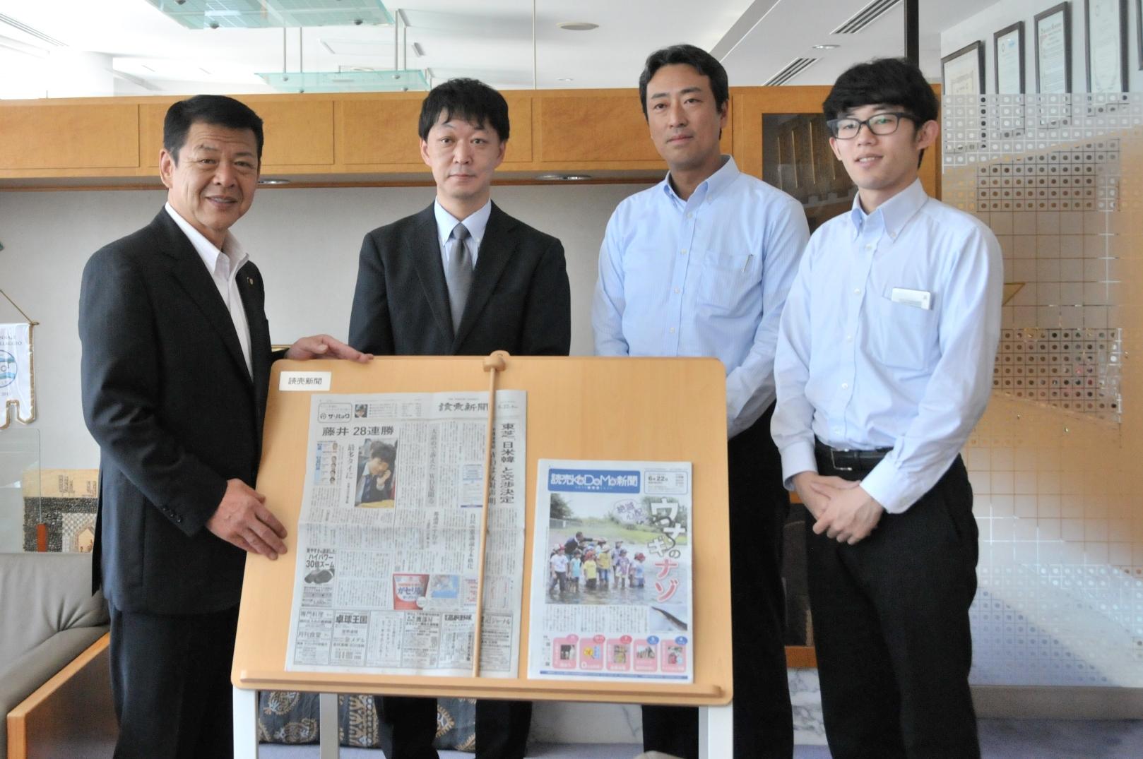2017年6月23日新聞閲覧台と有限会社小杉新聞堂さん3人と市長の写真