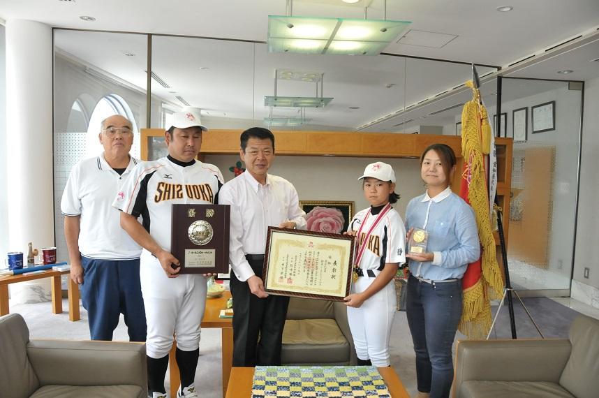 「静岡イーストエンジェルス」主将の日吉小夏さんが「NPBガールズトーナメント2017」で初優勝を伊東市長に報告した写真