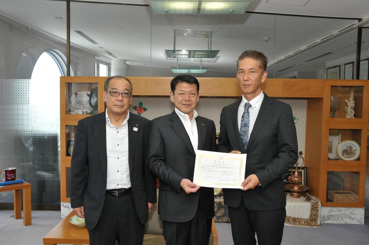 2017年10月2日 市長から吉田スポーツクラブへ受領書を渡している写真