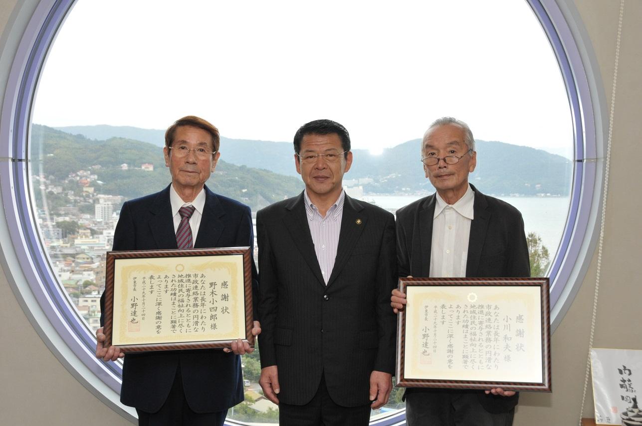 2017年10月24日 表彰された町内会長の2人の間に並ぶ市長の写真