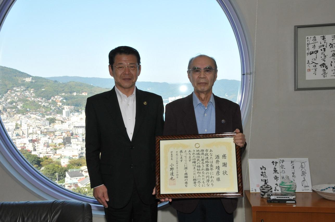 2017年10月26日 表彰された町内会長と並ぶ市長の写真