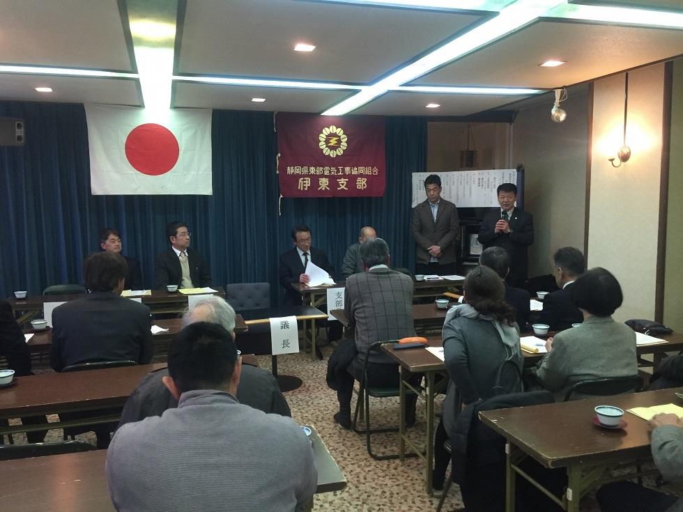 市内ホテルで開催された静岡県東部電気工事協同組合伊東支部定時総会の写真