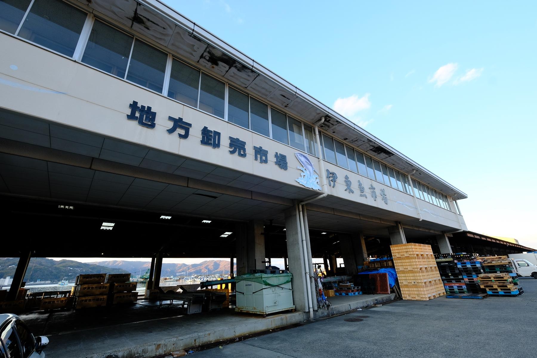 伊東魚市場の建物の写真