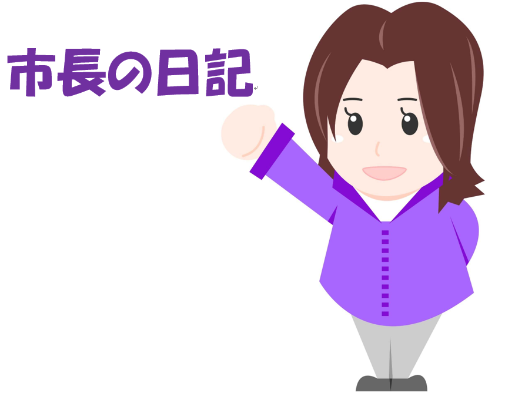 市長イラスト