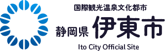 市 コロナ 伊東 高齢者接種完了、前倒しへ 伊東市、会場増設